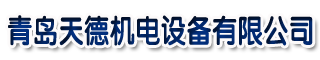 梅州市泰联玻璃工程有限公司
